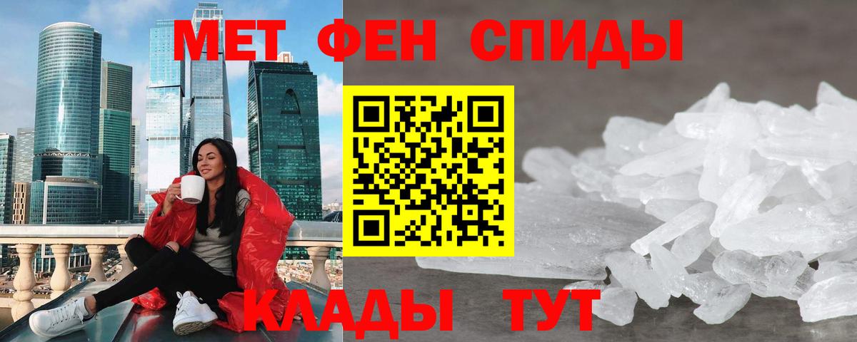 Amphetamine 97%  АМФЕТАМИН  Донской  Вход с VPN 