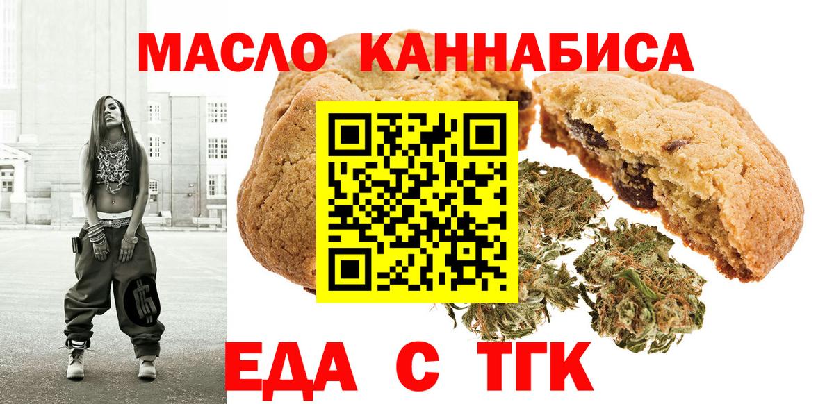 Меф мяу мяу Донской