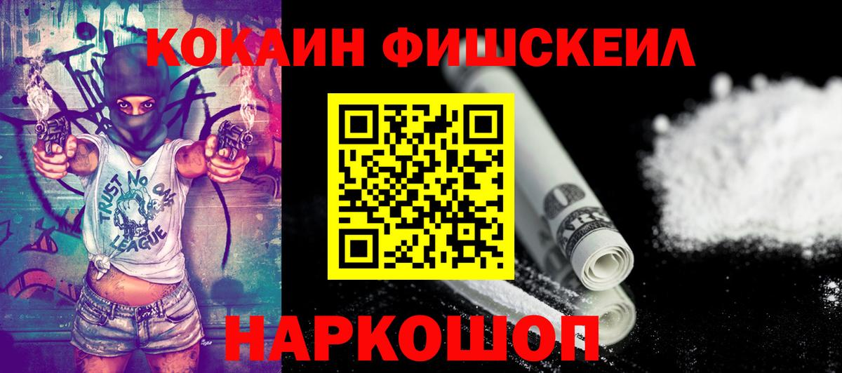 Cocaine 99% Донской