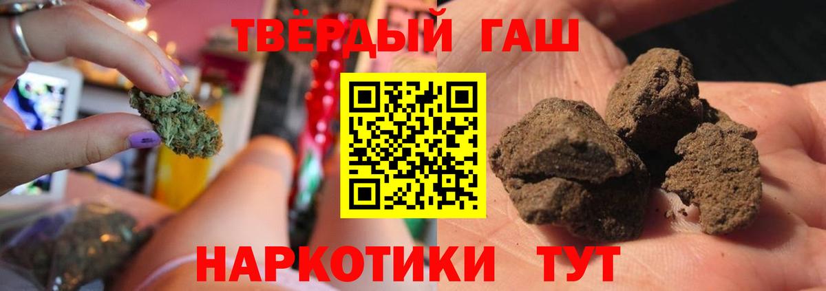 ГАШИШ VHQ Донской