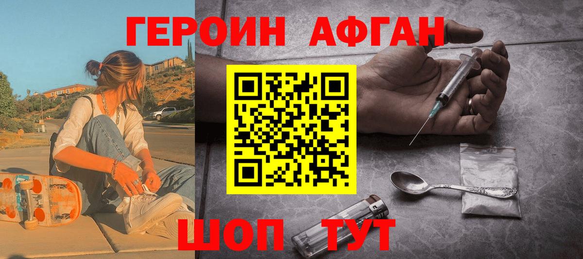Донской  Героин белый  Вход с VPN 