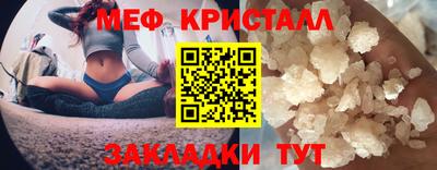 гидра Ливны