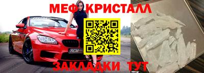 мефедрон VHQ Лесосибирск
