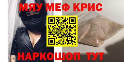 гидра Ливны