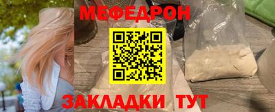 мефедрон VHQ Лесосибирск