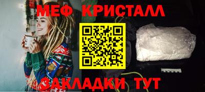 гидра Ливны
