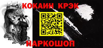 MESCALINE Ликино-Дулёво