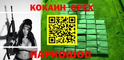 MESCALINE Ликино-Дулёво