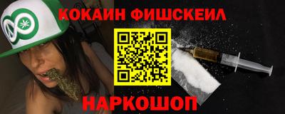 гидра Ливны