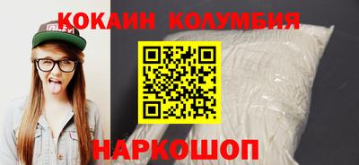 гидра Ливны