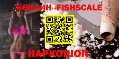 гидра Ливны