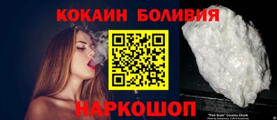 гидра Ливны