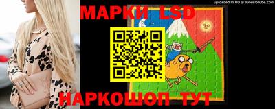 гидра Ливны