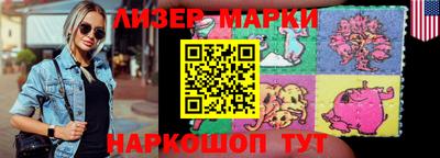 MESCALINE Ликино-Дулёво