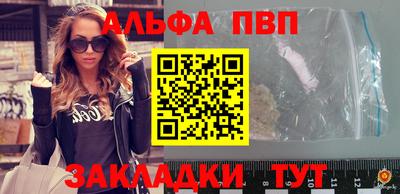 мефедрон VHQ Лесосибирск
