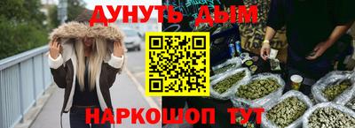 гидра Ливны