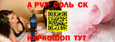 мефедрон VHQ Лесосибирск