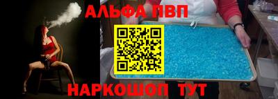 мефедрон VHQ Лесосибирск
