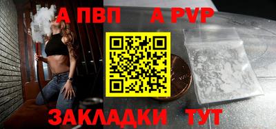 гидра Ливны