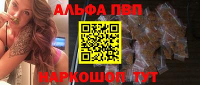 мефедрон VHQ Лесосибирск