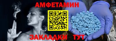 гидра Ливны