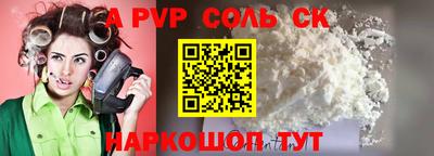MESCALINE Ликино-Дулёво