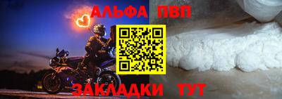 гидра Ливны