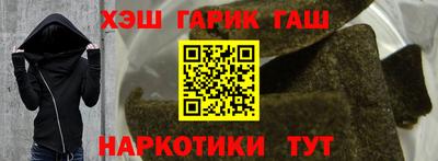 мефедрон VHQ Лесосибирск