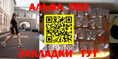 мефедрон VHQ Лесосибирск