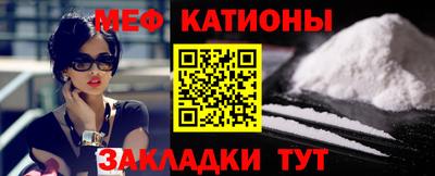 MESCALINE Ликино-Дулёво