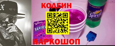 MESCALINE Ликино-Дулёво