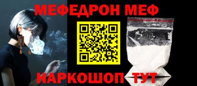 мефедрон VHQ Лесосибирск