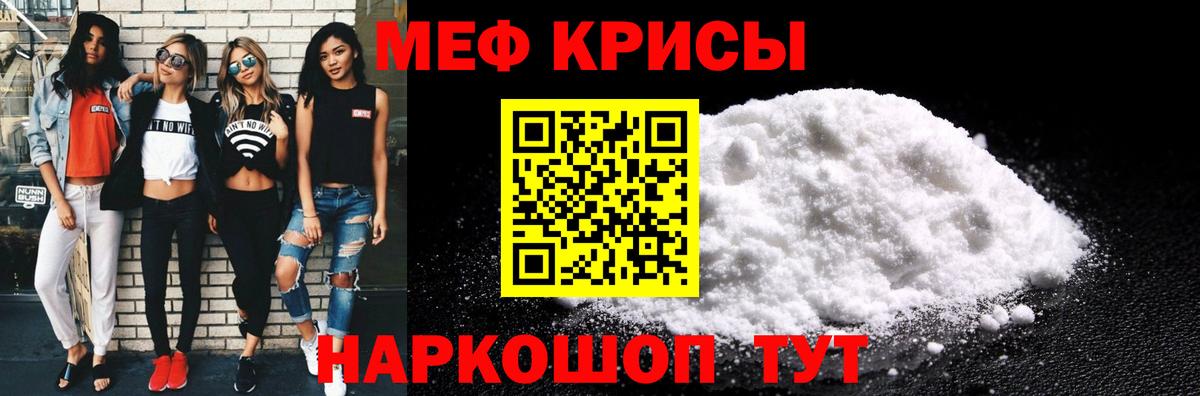 МЕФ мука Донской