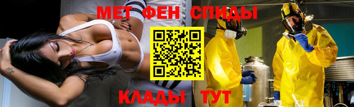 Метамфетамин пудра Донской