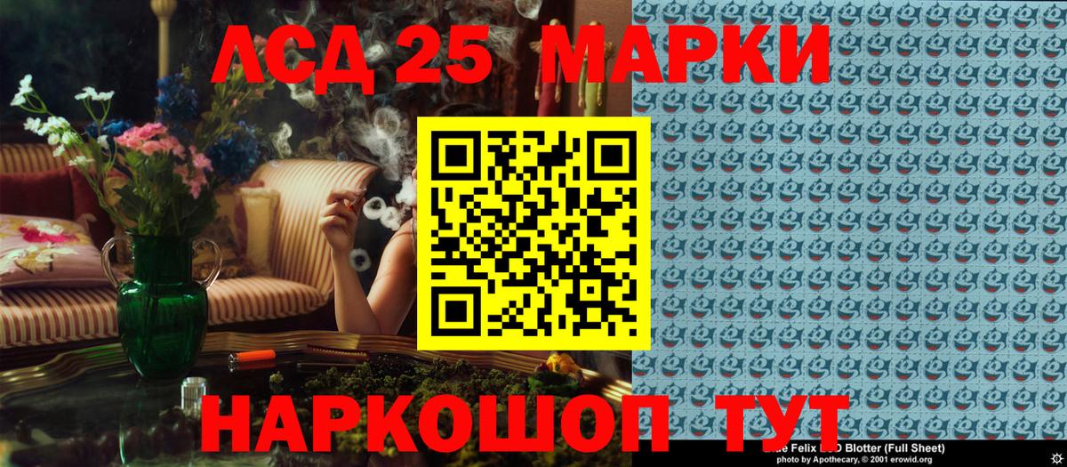 Марки N-bome 1,5мг Донской
