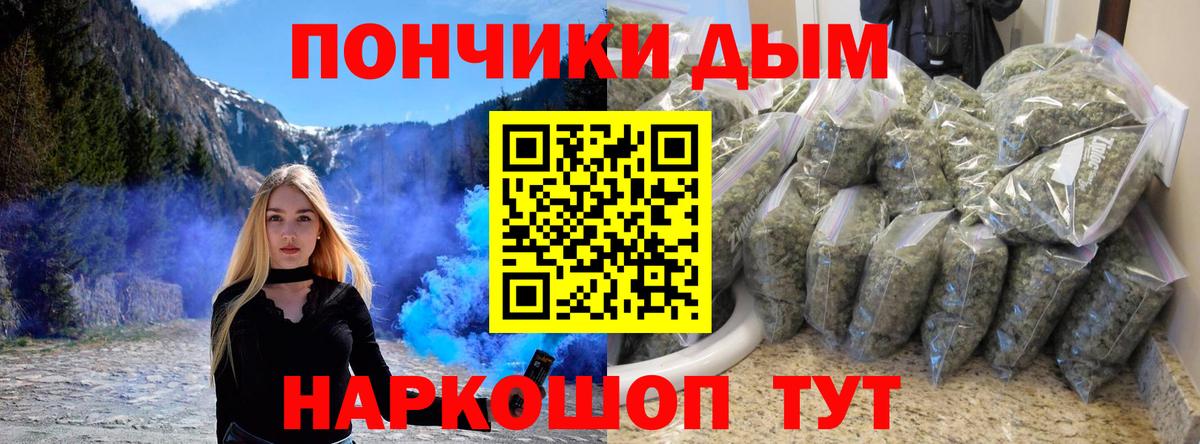 Конопля MAZAR  Канабис марихуана  Марихуана сатива  МАРИХУАНА MAZAR  Донской  Вход с VPN 