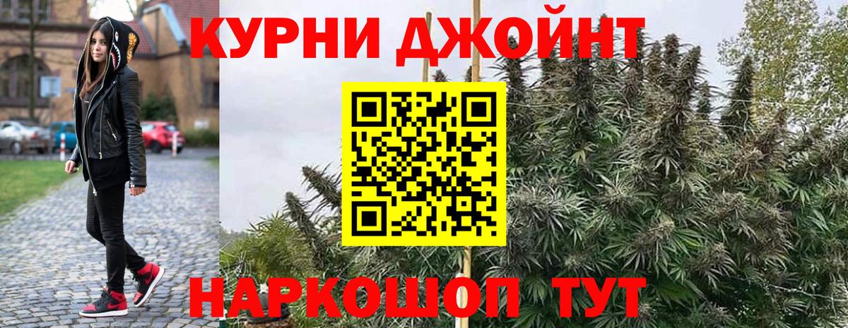 Шишки марихуана Ganja Донской